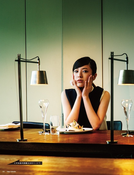 吉高由里子写真