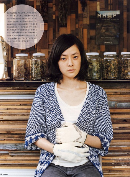 市川实日子写真