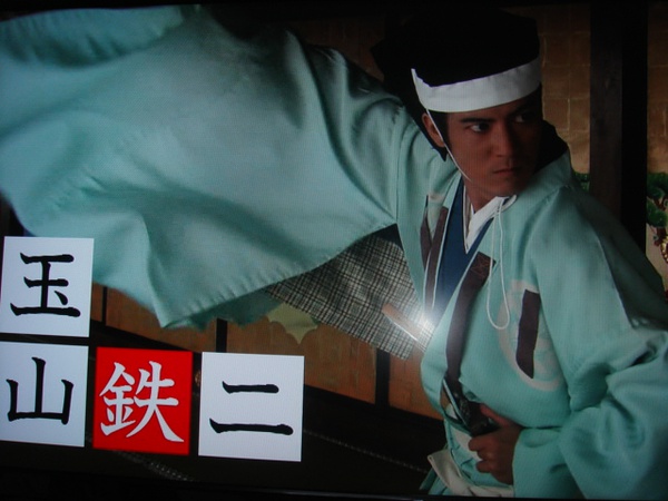 玉山铁二写真