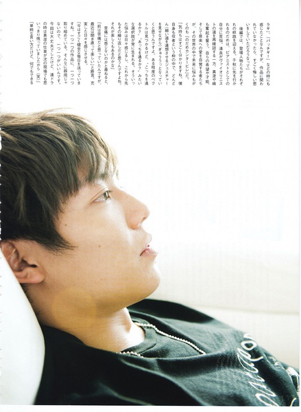 小出恵介写真