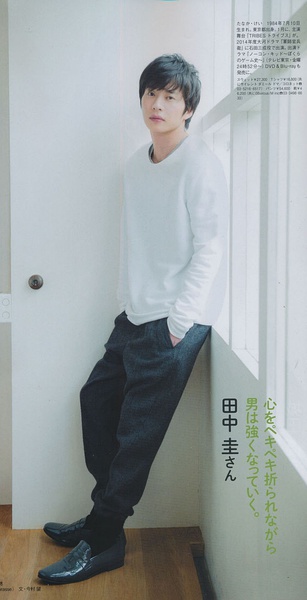 田中圭写真