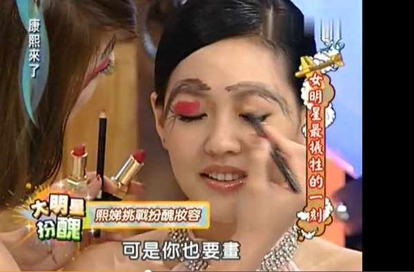 徐熙娣写真