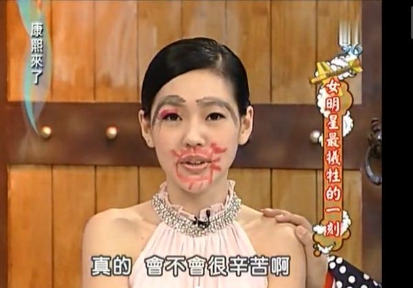 徐熙娣写真