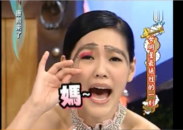 徐熙娣写真