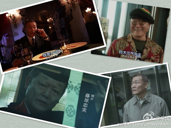 国村隼写真