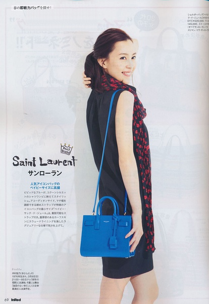 木村佳乃写真