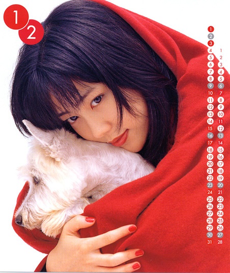 木村佳乃写真