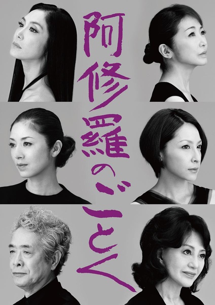 荻野目庆子写真