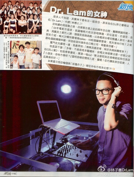 林子善写真