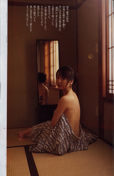 黑川智花写真