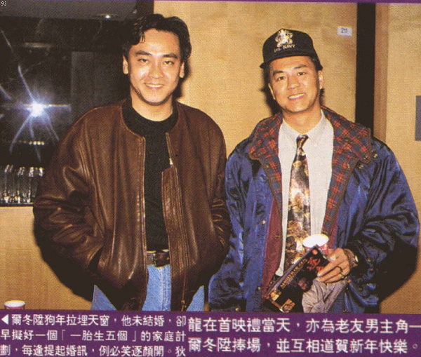 尔冬升写真