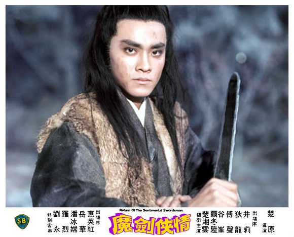 尔冬升写真