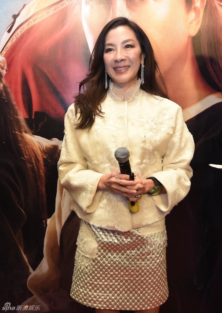 杨紫琼写真
