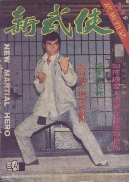 陈观泰写真