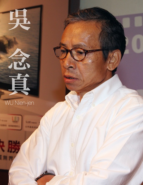 吴念真写真