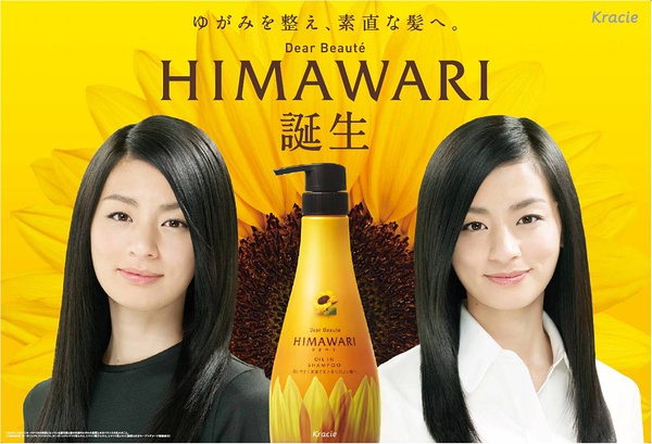 尾野真千子写真
