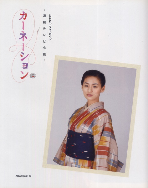 尾野真千子写真