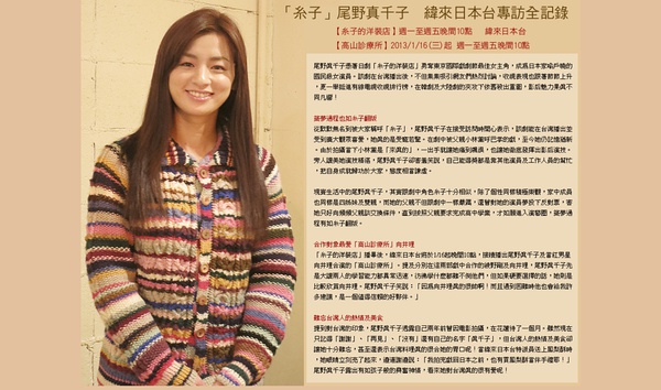 尾野真千子写真