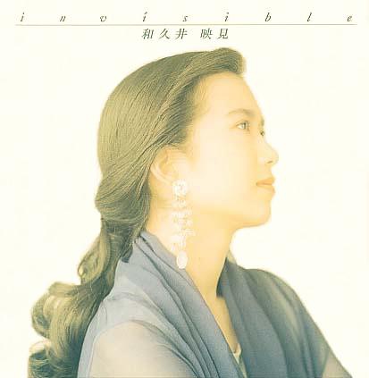 和久井映见写真