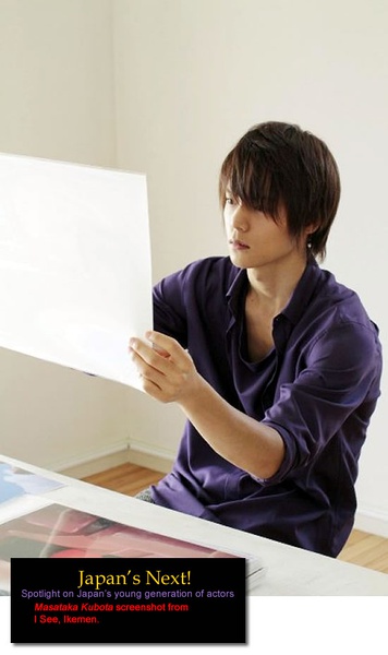 洼田正孝写真