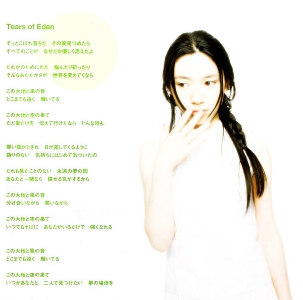 桑岛法子写真