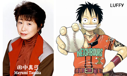 田中真弓写真
