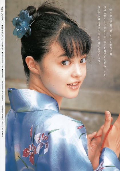 小林凉子写真