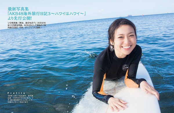 大岛优子写真