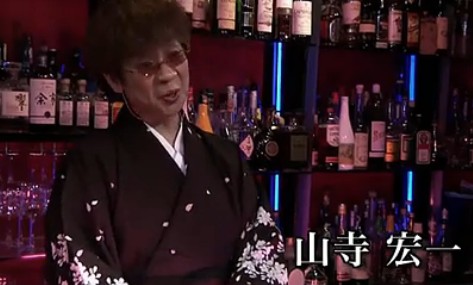 山寺宏一写真