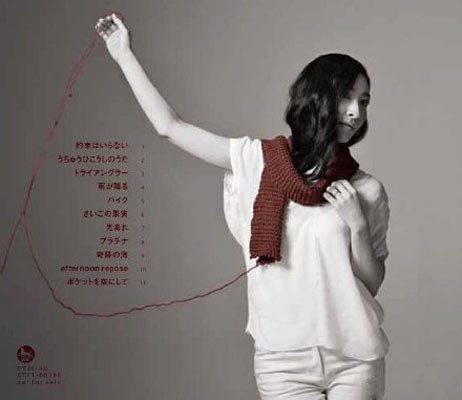 坂本真绫写真