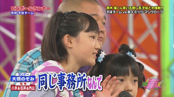 八木优希写真