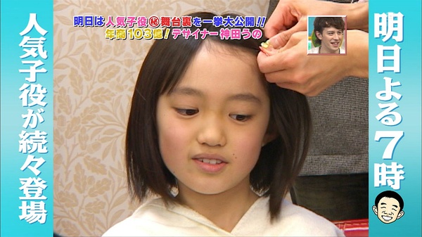 八木优希写真