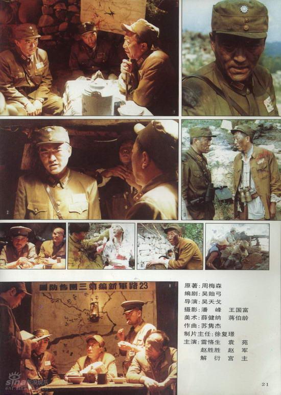 袁苑精彩写真1