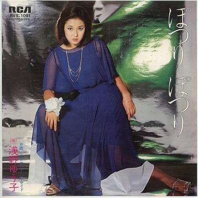 浅野优子写真