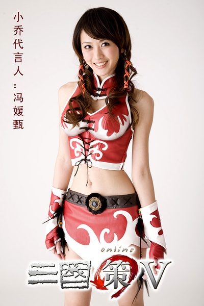 冯媛甄写真