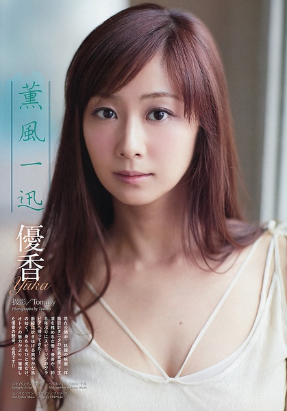 优香写真