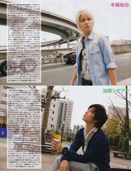 手越祐也写真