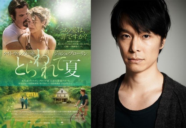 长谷川博己写真