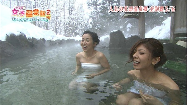 西村知美写真