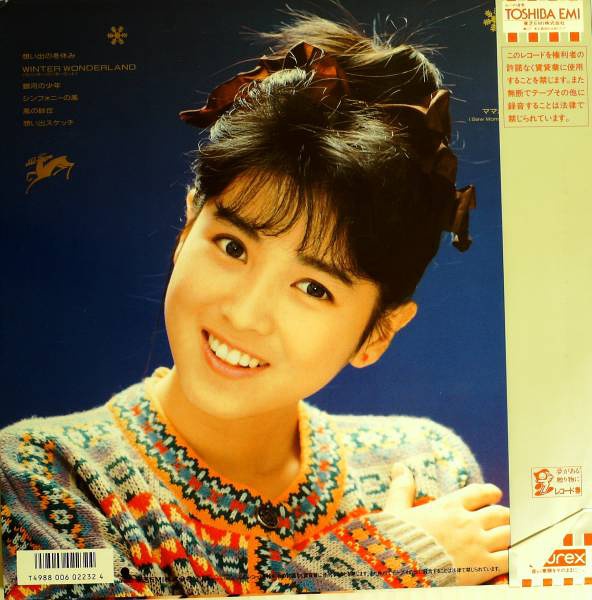 西村知美写真