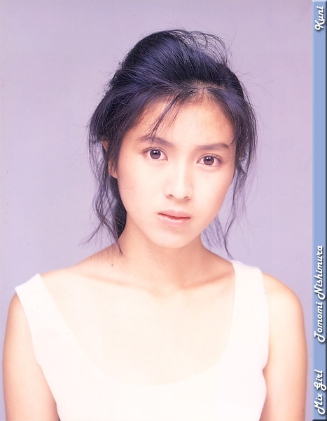 西村知美写真