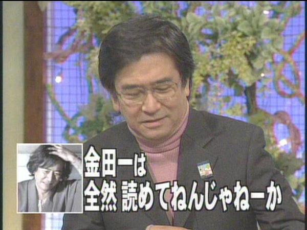 石坂浩二写真