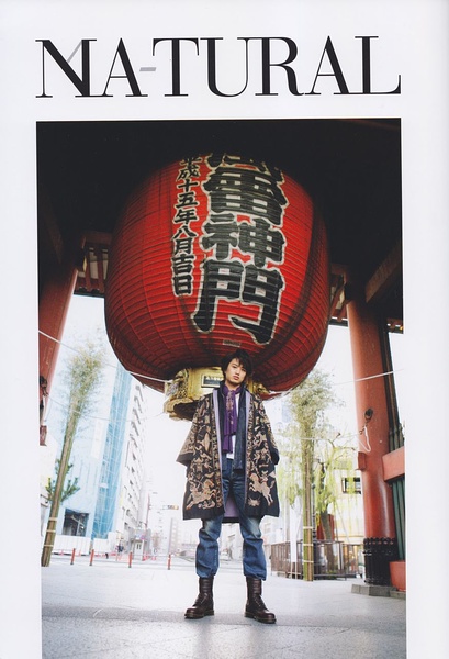 井上正大写真