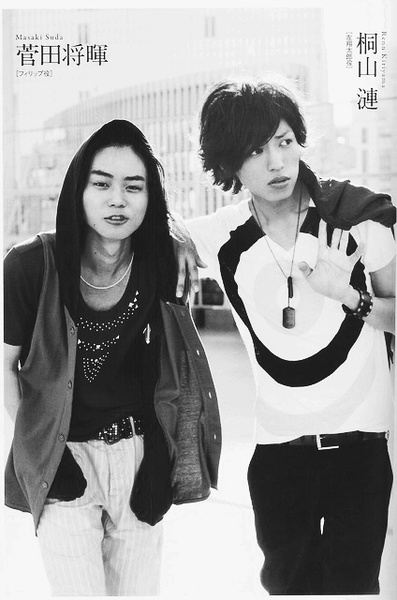 菅田将晖写真