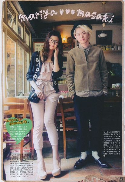 菅田将晖写真