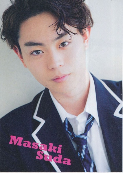 菅田将晖写真