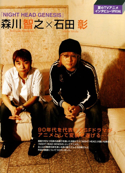 石田彰写真