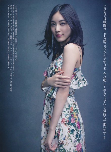松井珠理奈写真