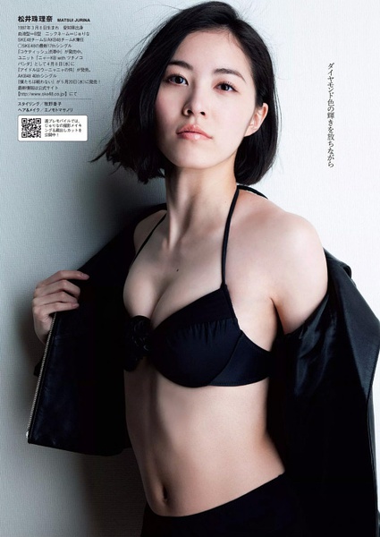 松井珠理奈写真