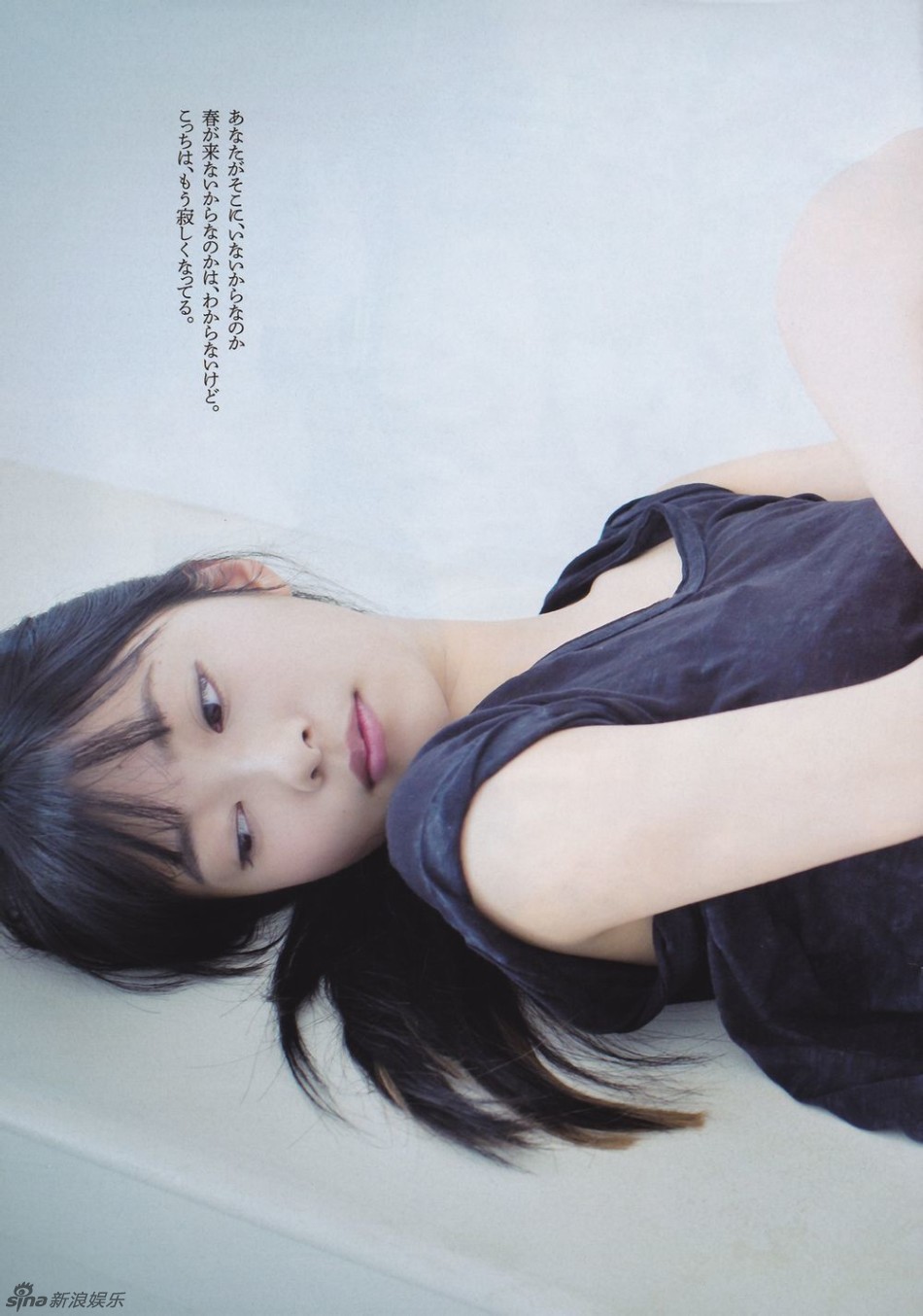 指原莉乃写真